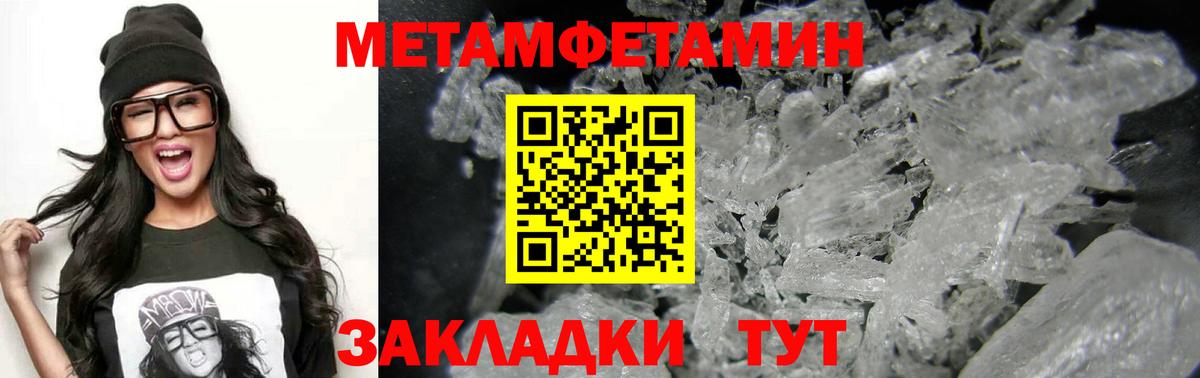 Amphetamine VHQ  АМФЕТАМИН  Выборг  Вход с VPN  Amphetamine 