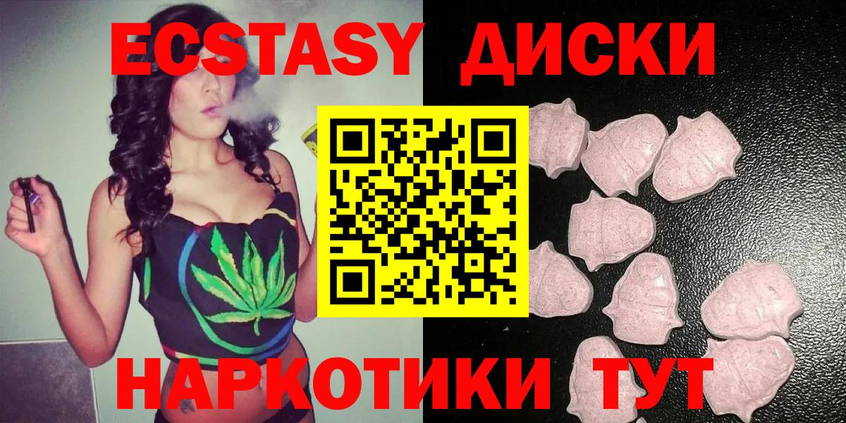 Ecstasy mix Выборг