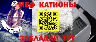 гашишное масло Железногорск