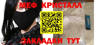 сатива Дмитров