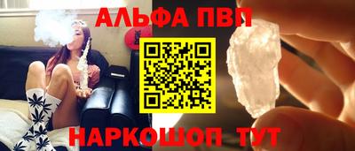 марки lsd Железноводск
