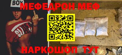 амф Ефремов