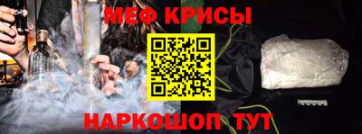 марки lsd Железноводск