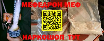 амф Ефремов