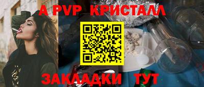 амф Ефремов