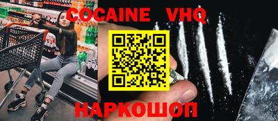 гашишное масло Железногорск