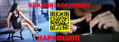 марки lsd Железноводск