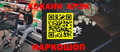 гашишное масло Железногорск