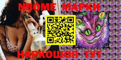 марки lsd Железноводск