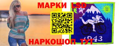 гашишное масло Железногорск
