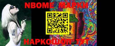 гашишное масло Железногорск