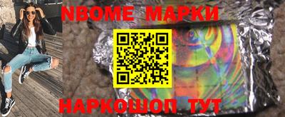 марки lsd Железноводск
