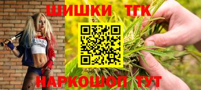 марки lsd Железноводск