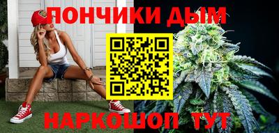 гашишное масло Железногорск