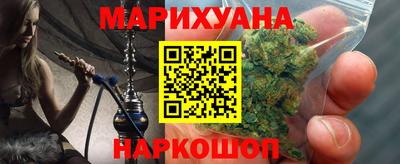 марки lsd Железноводск