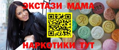 гашишное масло Железногорск