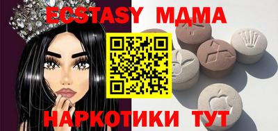 гашишное масло Железногорск