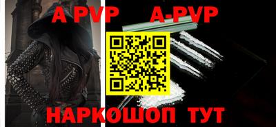 амф Ефремов