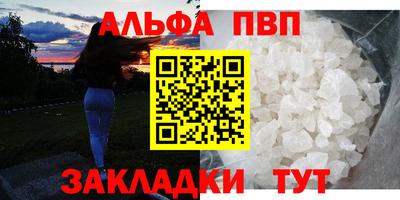 гашишное масло Железногорск