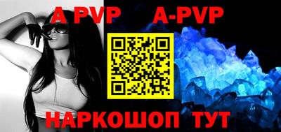 амф Ефремов