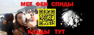 гашишное масло Железногорск