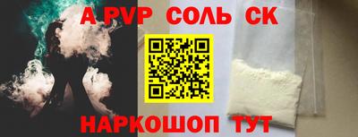 амф Ефремов