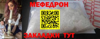 гашишное масло Железногорск
