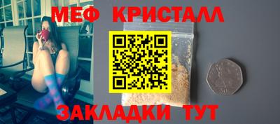 марки lsd Железноводск