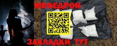 гашишное масло Железногорск