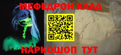 гашишное масло Железногорск