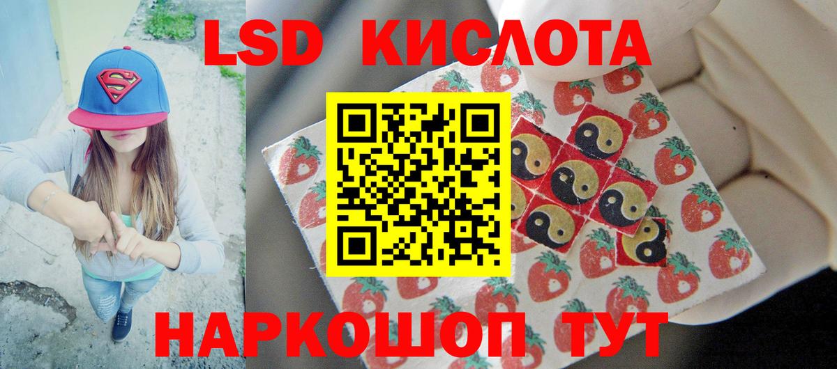 ЛСД экстази ecstasy Выборг