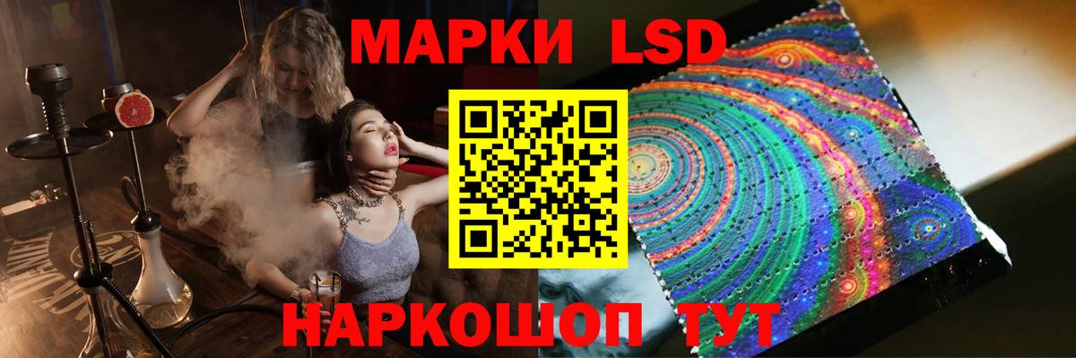 ЛСД экстази кислота  LSD-25 экстази кислота  Выборг    зеркало  Вход с VPN 