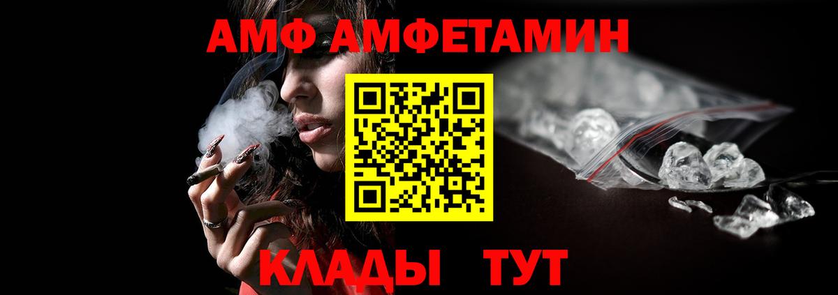 Выборг  Первитин Methamphetamine  Вход с VPN 