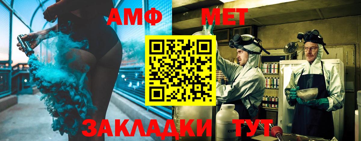 Метамфетамин мет Выборг